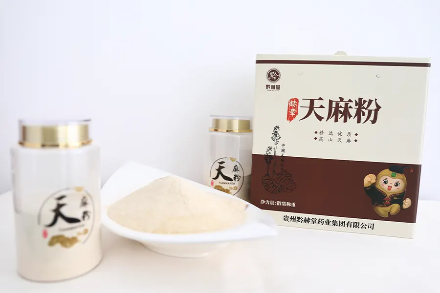 天麻粉